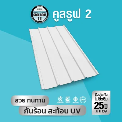 Coolroof Translucent