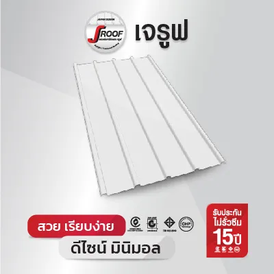 JROOF Translucent