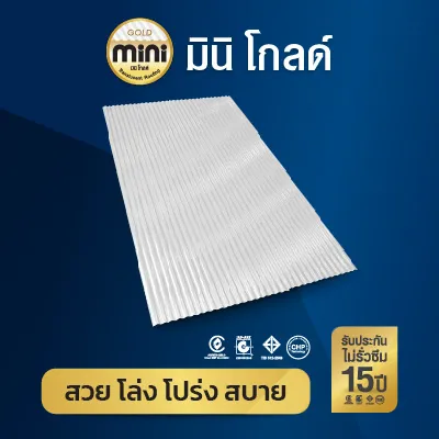 Mini Gold Translucent