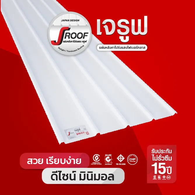 J-roof Translucent Sheet J-roof Translucent Sheet – Durable Awning Roofing for All Weather Conditions