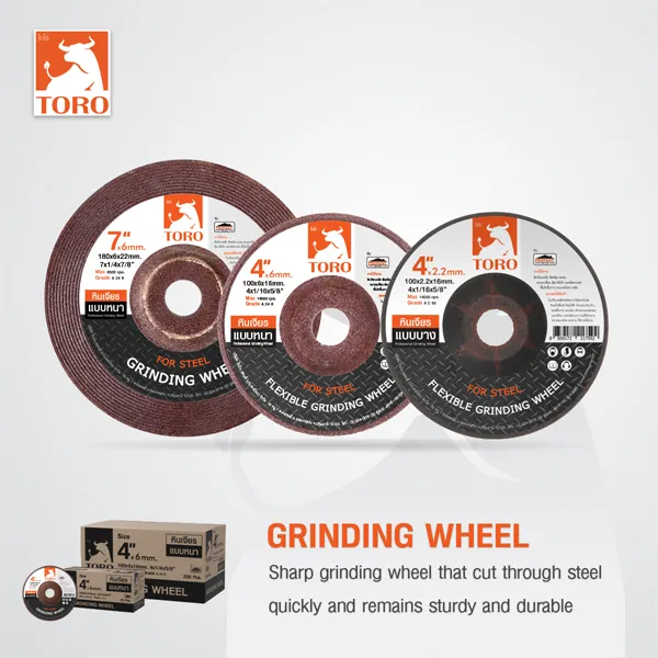 GRINDING WHEEL
